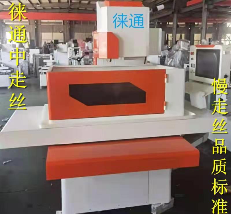 高精密中走丝